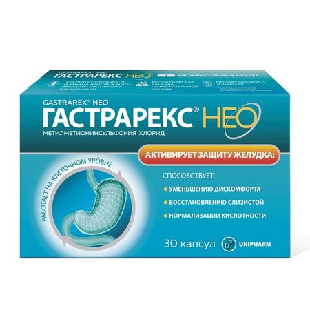 Гастрарекс Нео Капс.425Мг №30