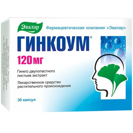 Гинкоум Капс.120Мг №30