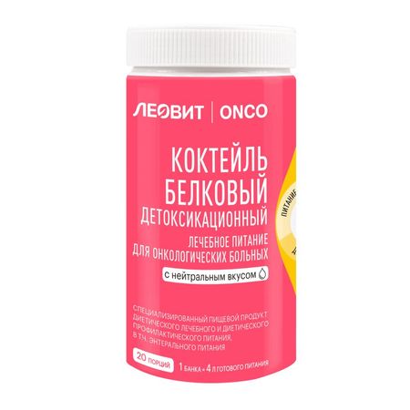 Леовит Онко Коктейль Белковый Детоксикационный Бан.400Г Нейтральный