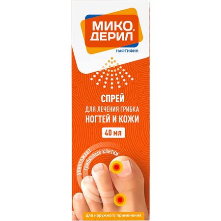 Микодерил Спрей Д/Наружн.прим.1% Фл.40Мл