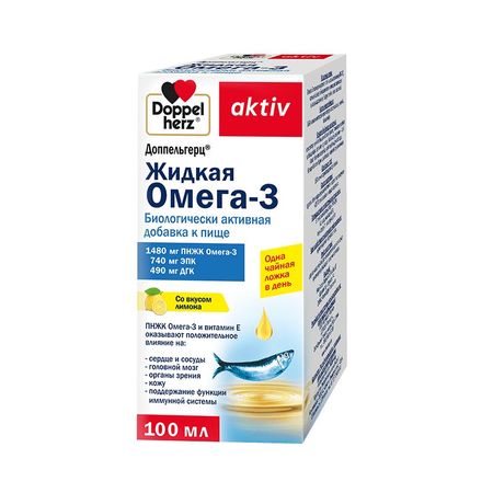 Доппельгерц Актив Жидкая Омега-3 Фл.100Мл