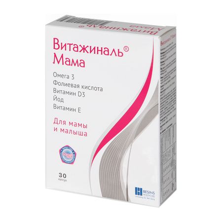 Витажиналь Мама Капс.430Мг №30
