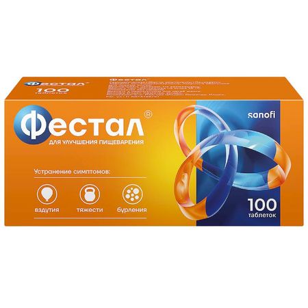 Фестал Таб.кишечнораствор.п.о.№100