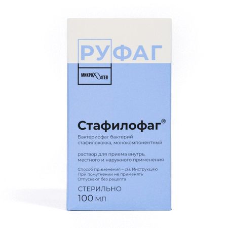Стафилофаг Р-Р Д/Приема Вн., Местн.и Наружн.прим.фл.100Мл №1