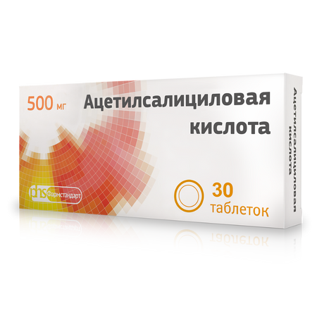 Ацетилсалициловая Кислота Таб.500Мг №30