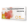 Ацетилсалициловая Кислота Таб.500Мг №30