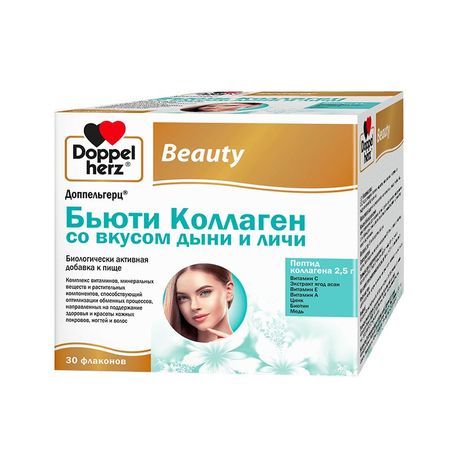 Доппельгерц Бьюти Коллаген Фл.25Мл №30 Дыня-Личи
