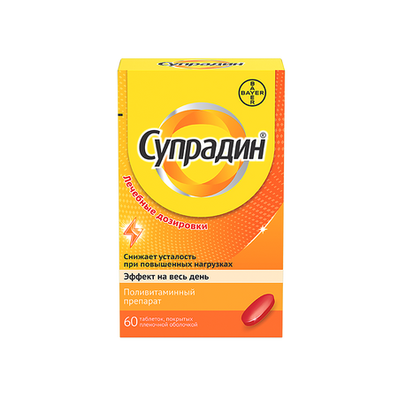 Супрадин Таб.п.о.№60