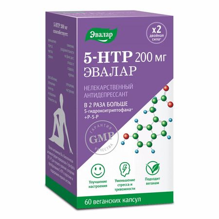 5-Гидрокситриптофан Капс.200Мг №60