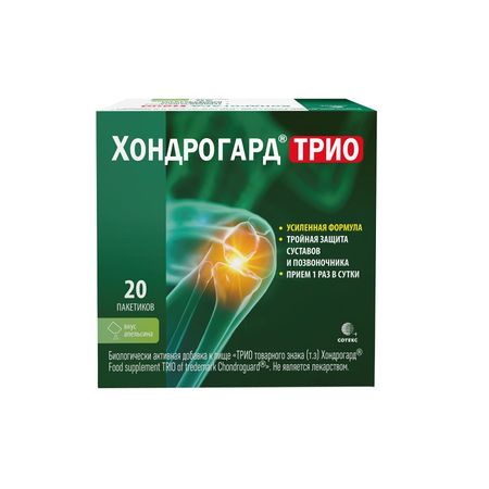 Хондрогард Трио Пор.саше 6Г №20 Апельсин