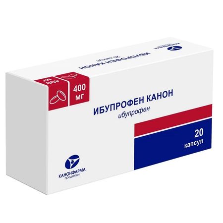 Ибупрофен Канон Капс.400Мг №20
