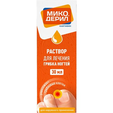Микодерил Р-Р Для Наруж.прим.1% Фл.-Кап.30Мл