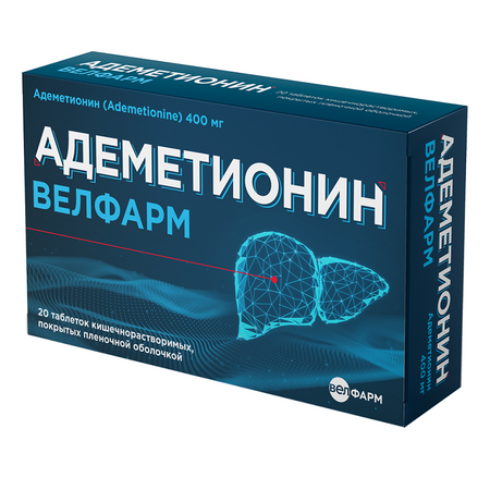 Адеметионин Таб.кишечнораств.п.п.о.400Мг №20