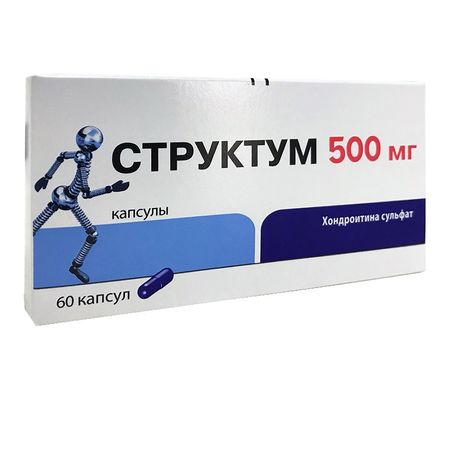 Структум Капс.500Мг №60