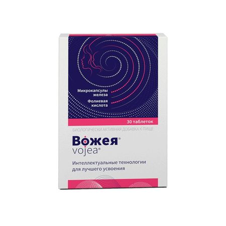Вожея Таб.650Мг №30