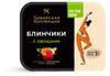 Блинчики сытные Sибирская Коллекция с овощами постные замороженные 3 шт, 225 г