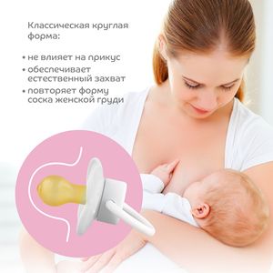 Lubby Пустышка Just Lubby круглый сосок, колпачок 0+ артикул 23819