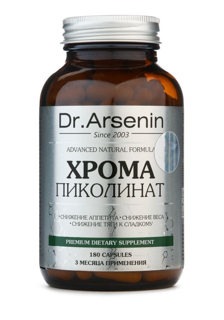 Премиум-комплекс "Хрома пиколинат"