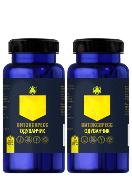 Органик комплекс "Одуванчик", 2 шт.