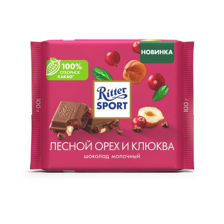 Шоколад Ritter Sport молочный с клюквой и орехами 100 г