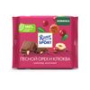 Шоколад Ritter Sport молочный с клюквой и орехами 100 г