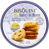 Печенье Bisquini ассорти сливочное жестяная банка 150 г