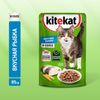 Влажный корм KiteKat для кошек, рыба в соусе, пауч