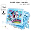 Алмазная мозаика на шкатулке с частичным заполнением «Минни Маус и Единорог», 14 х 14 см