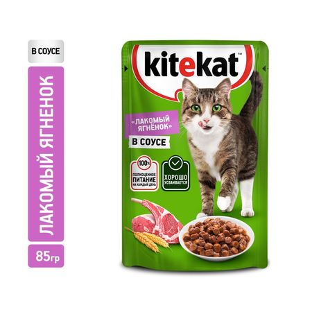 Влажный корм Kitekat для кошек, ягнёнок