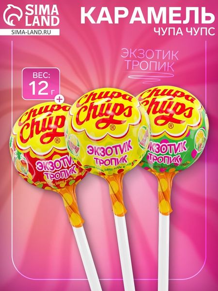 Карамель «Чупа-Чупс», тропик-экзотик, 12 г