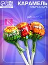 Карамель Chupa Chups «Кислорот», ассорти, 12 г