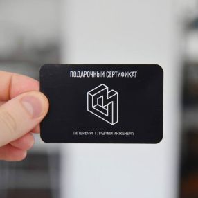 Подарочный сертификат на экскурсии Петербург глазами инженера 5300₽