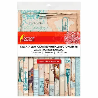 Бумага для скрапбукинга 15х21 см "Нотная Гамма", двусторонняя, 12 листов, 240 г/м2