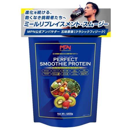 MPN Perfect Smoothie Protein со вкусом клубники и киви. Заменитель еды. Произведено в Японии, 1,6 кг.