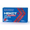Некст Уно Экспресс Форте Капс.400Мг №20