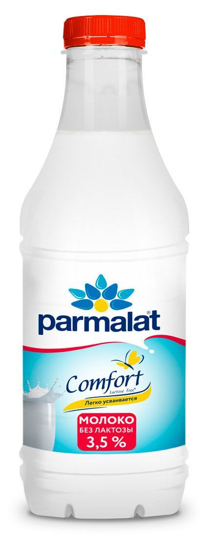 Молоко Parmalat Comfort пастеризованное безлактозное 3,5% БЗМЖ, 900 мл