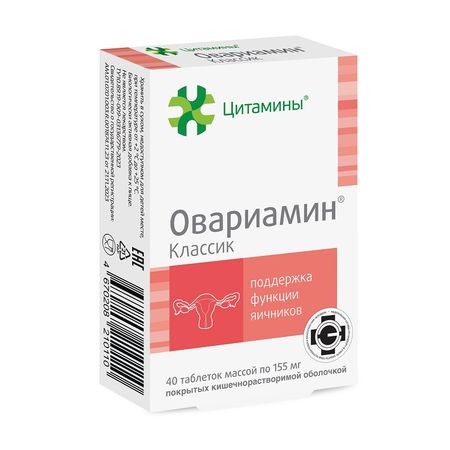 Овариамин Классик Таб.п.кишечнораств.о.№40