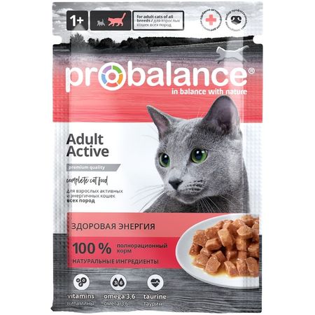 ProBalance Active полнорационный влажный корм для кошек с высокой активностью с курицей кусочки в соусе в паучах - 85 г 25 шт 850₽