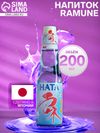 Напиток газированный Ramune, 200 мл