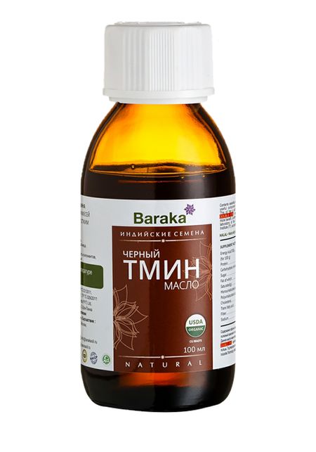 Антиоксидантный комплекс "Черный тмин"