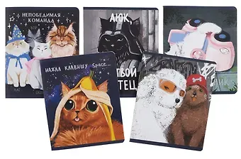 Тетрадь 48л кл. "Дикая банда" бел.пластик, печать, тиснение фольгой Серебро, ассорти