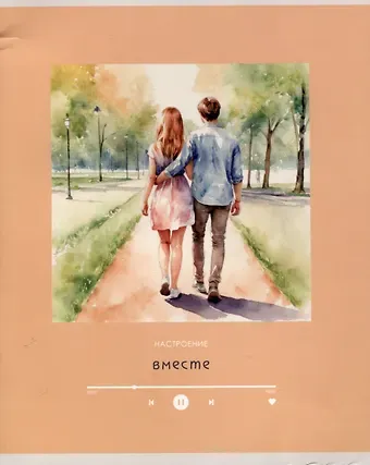 Тетрадь 96л кл. "Play" мелов.картон, глянц.ламинация, ассорти