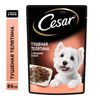 Влажный корм Cesar для собак, телятина/овощи, пауч