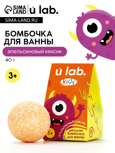 Бомбочка детская для ванны