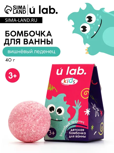 Бомбочка детская для ванны
