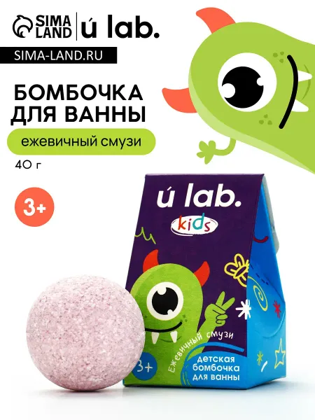 Бомбочка детская для ванны