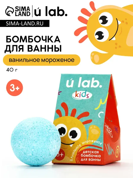 Бомбочка детская для ванны