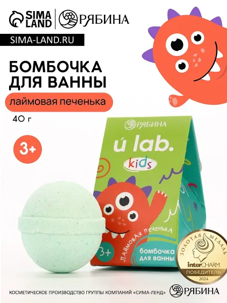 Бомбочка детская для ванны