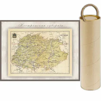 РетроКарта "Костромская губерния", состояние на 1895 год