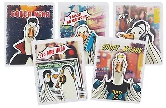 Тетрадь 48л кл. "Главный гусь" бел.пластик, печать, офсет 60г/м2, ассорти